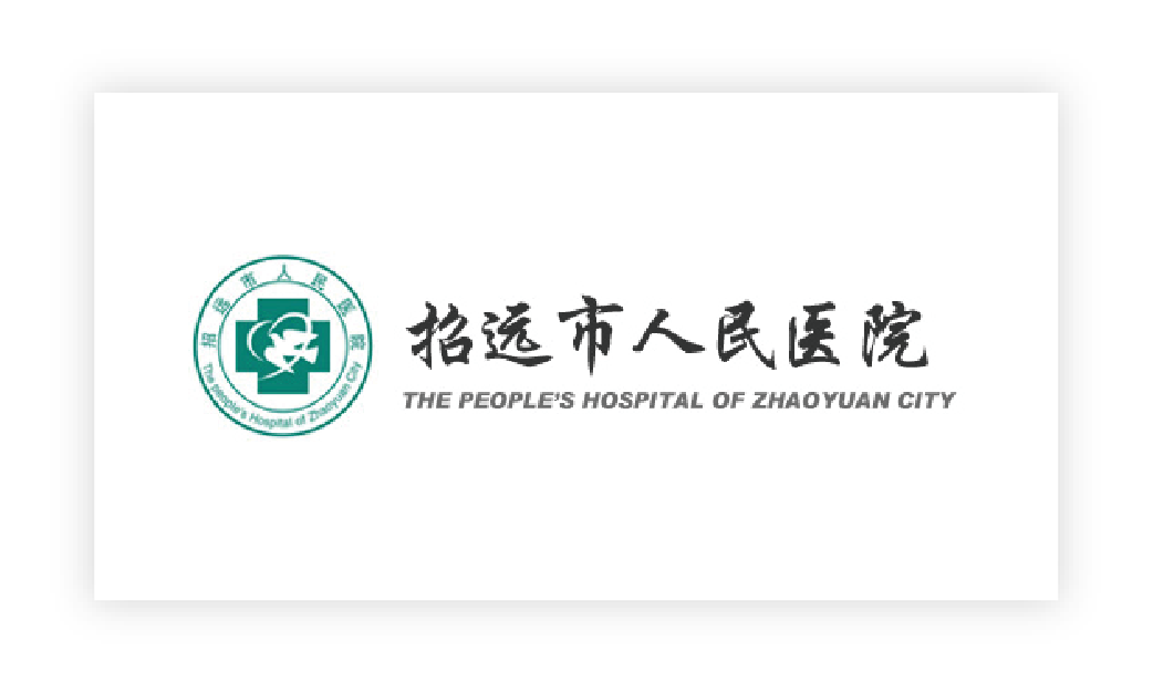 招遠(yuǎn)市人民醫(yī)院