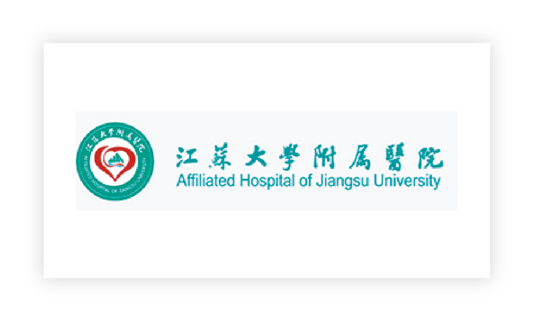 江蘇大學(xué)附屬醫(yī)院