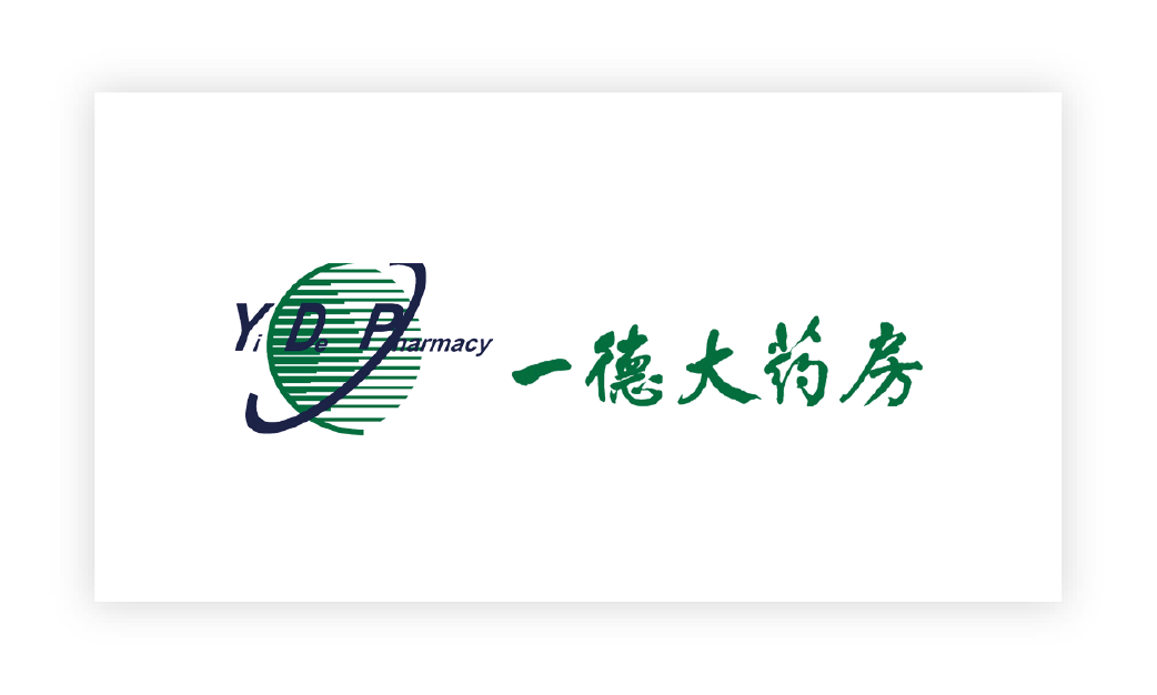 一德大藥房