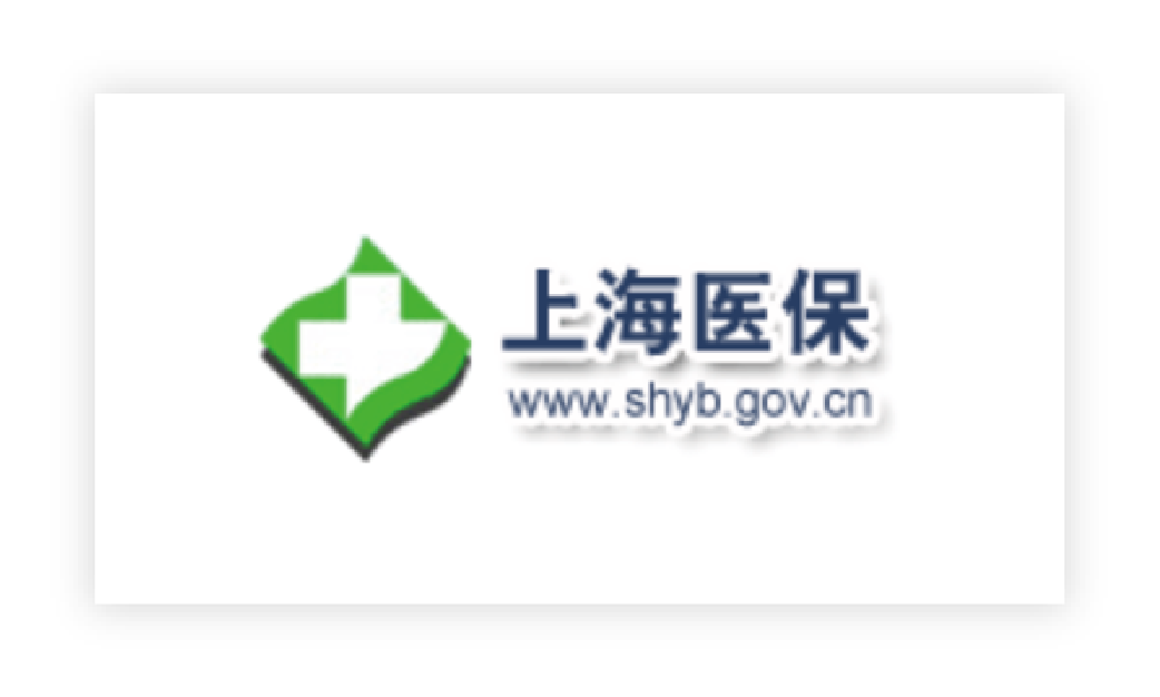 上海醫(yī)保